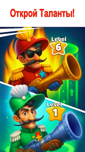 Скриншот 2 — Bounce Arena: PvP Битвы