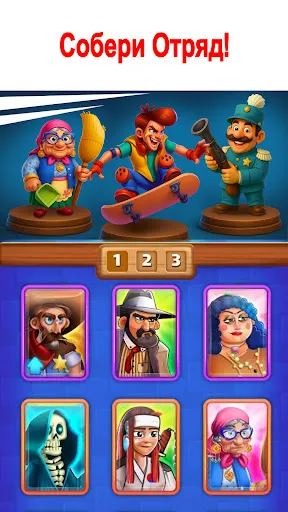 Скриншот 3 — Bounce Arena: PvP Битвы