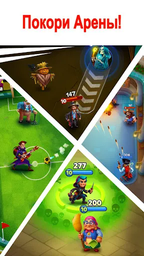Скриншот 5 — Bounce Arena: PvP Битвы