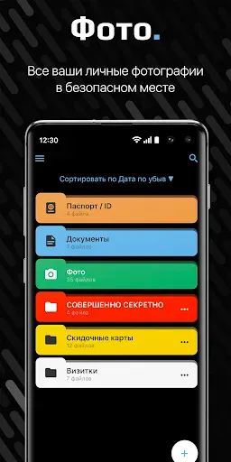 Скриншот 4 — Secure X - Менеджер паролей