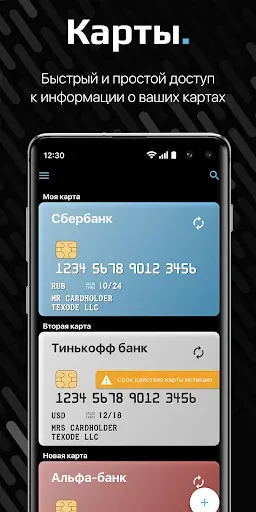 Скриншот 5 — Secure X - Менеджер паролей