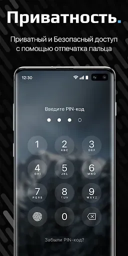 Скриншот 6 — Secure X - Менеджер паролей