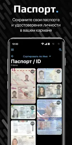 Скриншот 7 — Secure X - Менеджер паролей