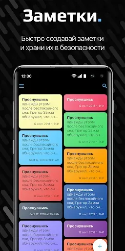Скриншот 8 — Secure X - Менеджер паролей