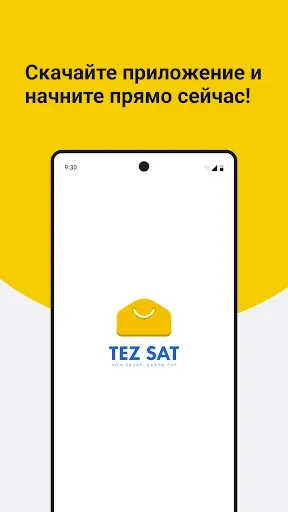 Скриншот 7 — TezSat - Онлайн объявления
