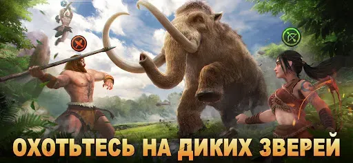 Скриншот 3 — Primitive Era: 10000 BC
