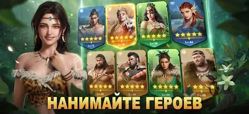 Скриншот 4 — Primitive Era: 10000 BC