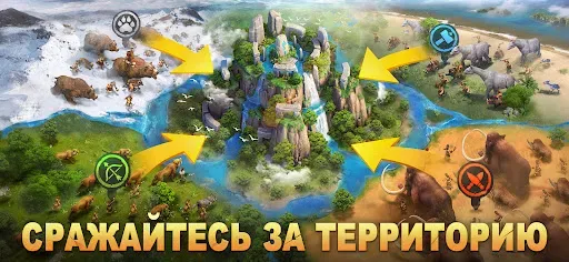 Скриншот 5 — Primitive Era: 10000 BC