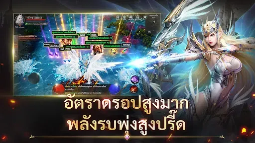 Скриншот 6 — MU: ดาบแห่งโลหิต