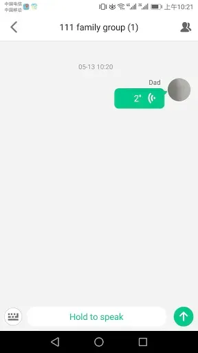 Скриншот 3 — SeTracker2