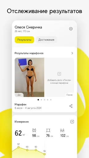 Скриншот 8 — TGYM