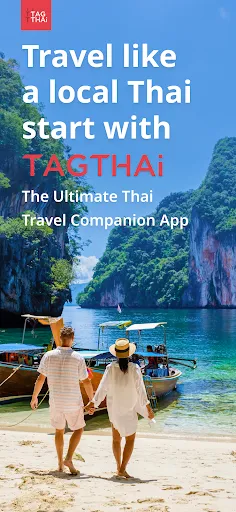 Скриншот 1 — TAGTHAi