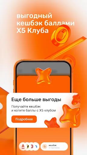 Скриншот 7 — Много лосося: доставка еды