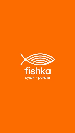 Скриншот 1 — Фишка Суши