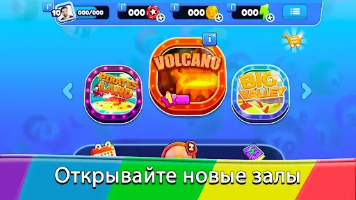 Скриншот 4 — Бинго - игры без интернета