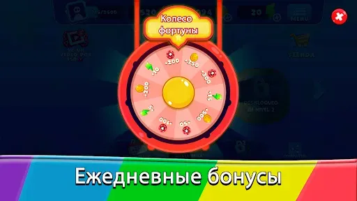Скриншот 7 — Бинго - игры без интернета