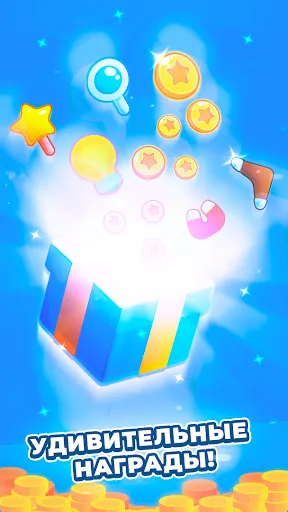 Скриншот 2 — Cлово. Игры без интернета