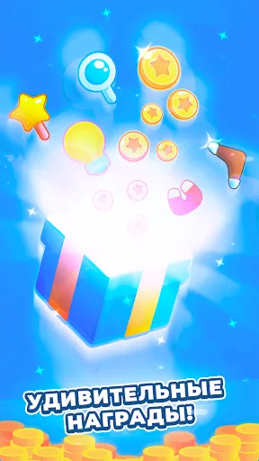 Скриншот 7 — Cлово. Игры без интернета