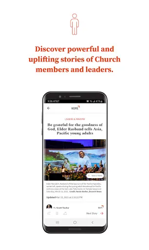 Скриншот 4 — Church News