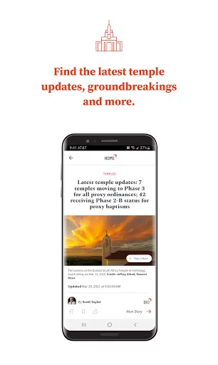 Скриншот 5 — Church News