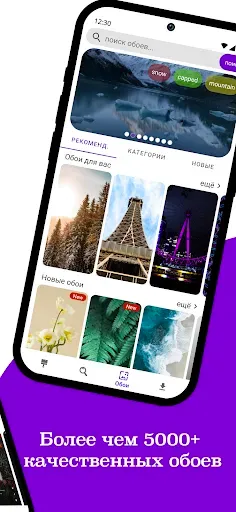 Скриншот 2 — EMUI темы для Huawei и Honor