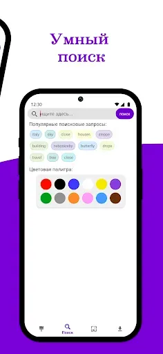 Скриншот 3 — EMUI темы для Huawei и Honor