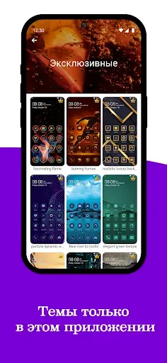 Скриншот 4 — EMUI темы для Huawei и Honor