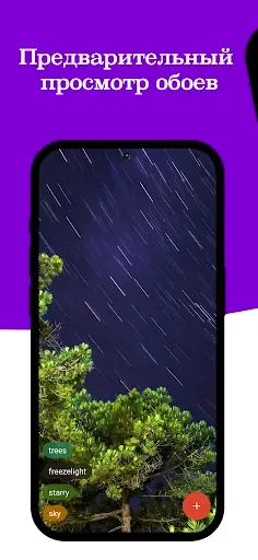 Скриншот 7 — EMUI темы для Huawei и Honor