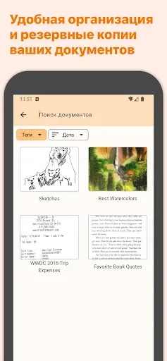 Скриншот 5 — Genius Scan - PDF сканер