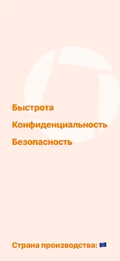 Скриншот 6 — Genius Scan - PDF сканер