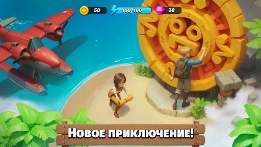 Скриншот 1 — Legendale: Приключение и Ферма