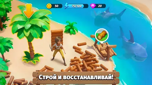Скриншот 2 — Legendale: Приключение и Ферма