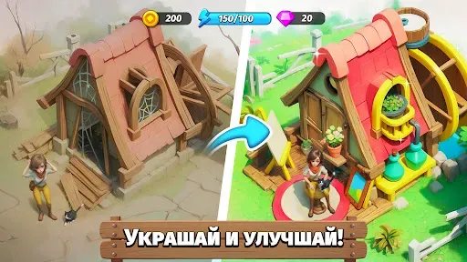 Скриншот 5 — Legendale: Приключение и Ферма
