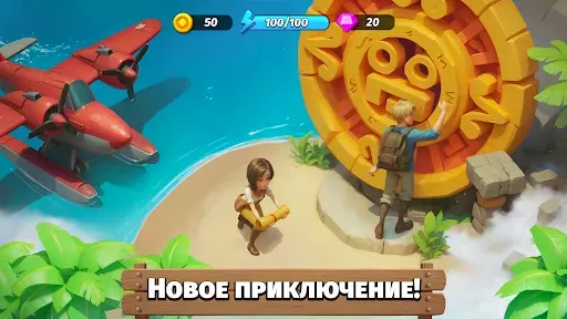 Скриншот 8 — Legendale: Приключение и Ферма