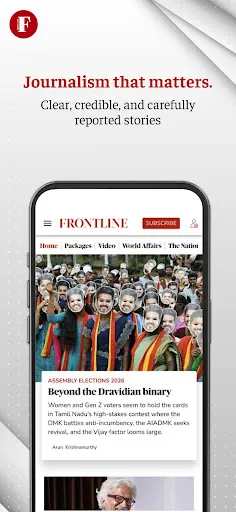 Скриншот 1 — Frontline (The Hindu Group)