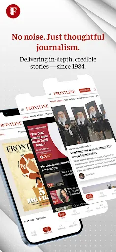 Скриншот 4 — Frontline (The Hindu Group)