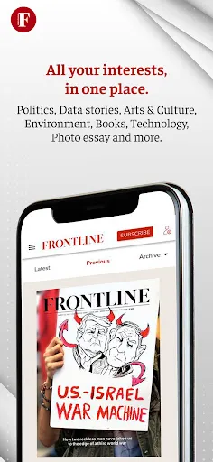 Скриншот 8 — Frontline (The Hindu Group)