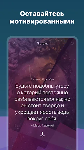Скриншот 8 — I Am Sober - Я трезв/а