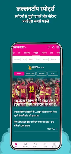 Скриншот 7 — The Lallantop - Hindi News App