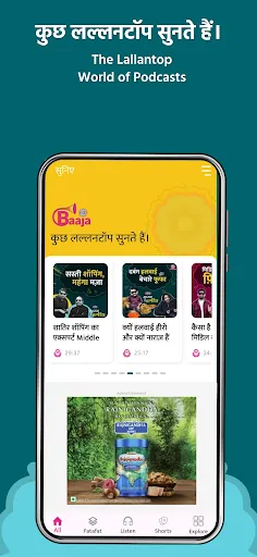 Скриншот 8 — The Lallantop - Hindi News App
