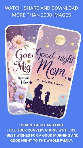 Скриншот 3 — Good Night & Good Morning