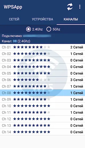 Скриншот 5 — WPSApp
