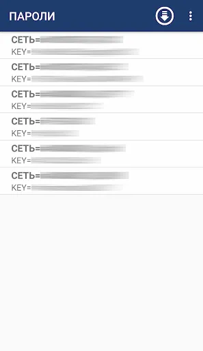 Скриншот 8 — WPSApp