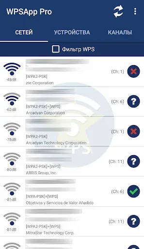 Скриншот 3 — WPSApp Pro