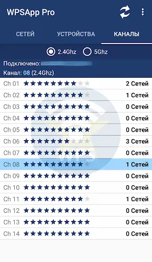 Скриншот 5 — WPSApp Pro