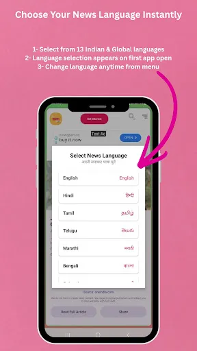 Скриншот 1 — Short News App - The News Khoj