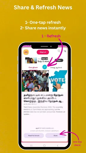 Скриншот 5 — Short News App - The News Khoj