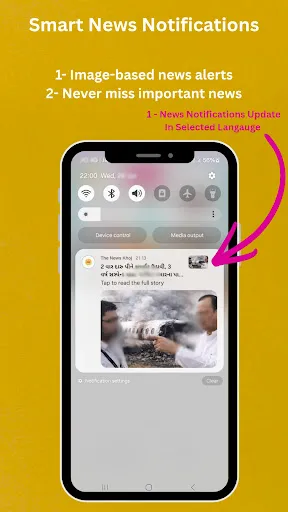 Скриншот 6 — Short News App - The News Khoj