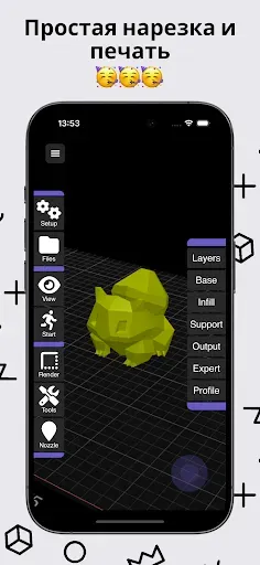 Скриншот 3 — 3D GO | 3D-печать Printables