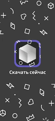 Скриншот 7 — 3D GO | 3D-печать Printables